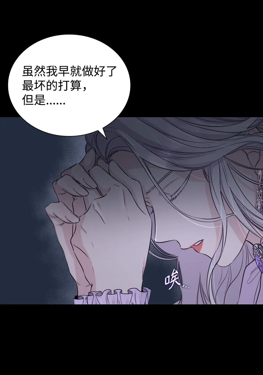 42疑云 第7页