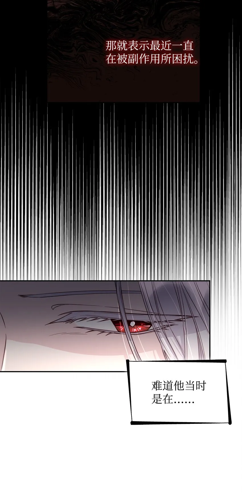 42疑云 第9页