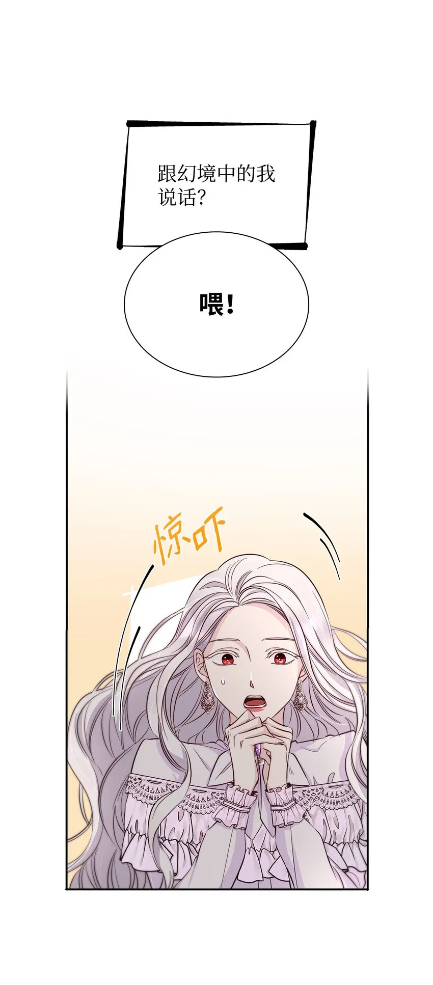 42疑云 第10页