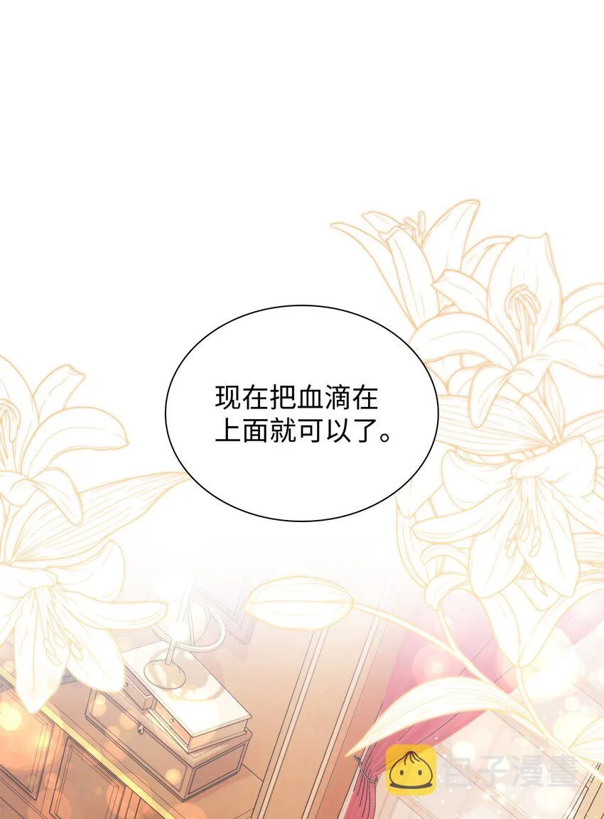 42疑云 第12页
