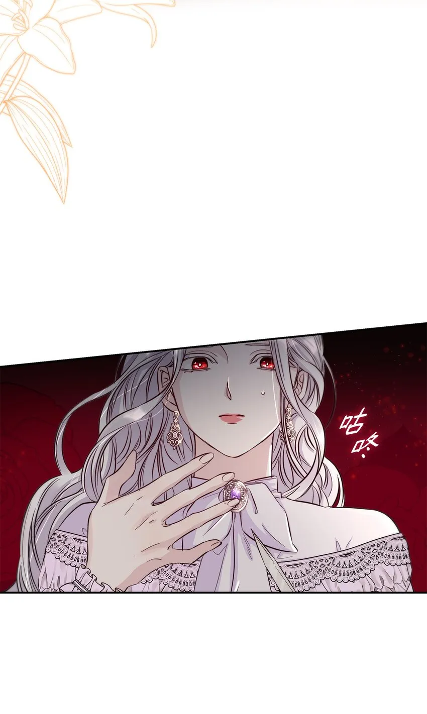 42疑云 第14页