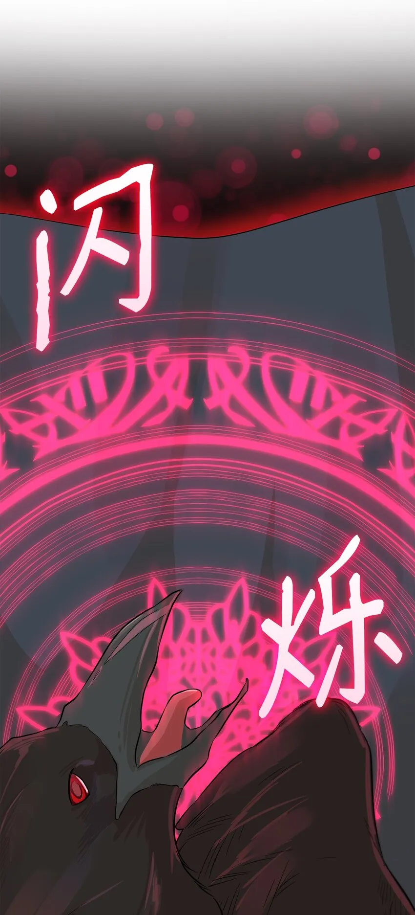 42疑云 第21页