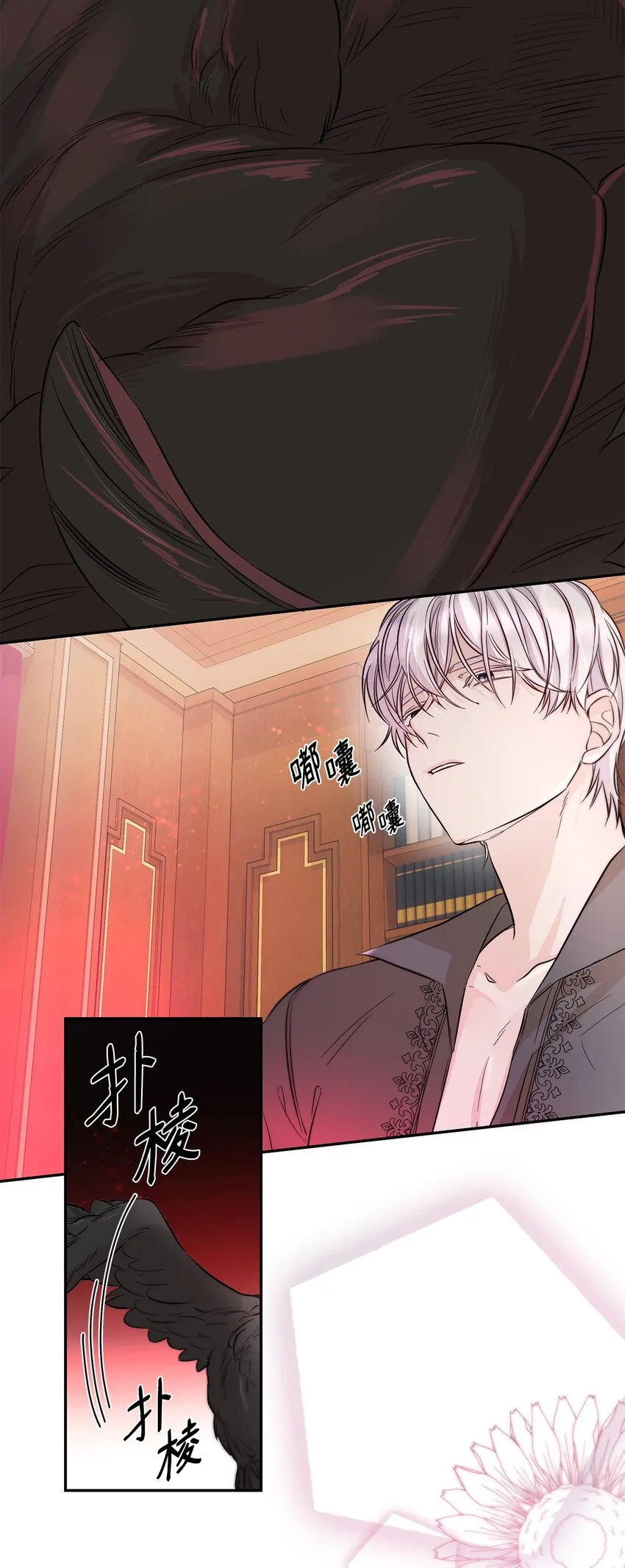 42疑云 第22页