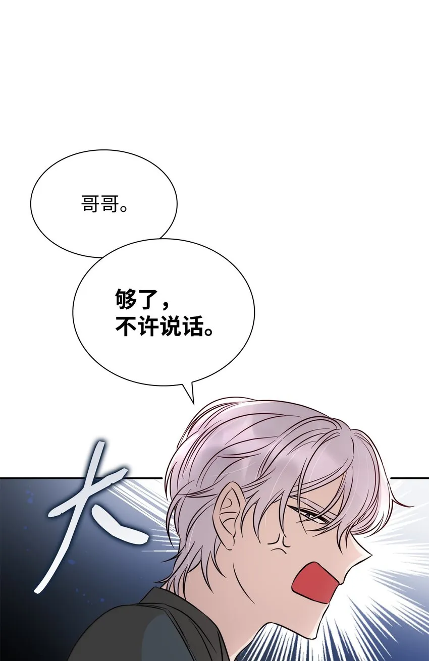 42疑云 第25页