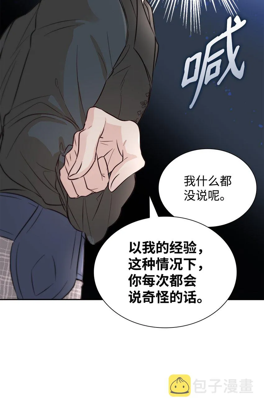 42疑云 第26页