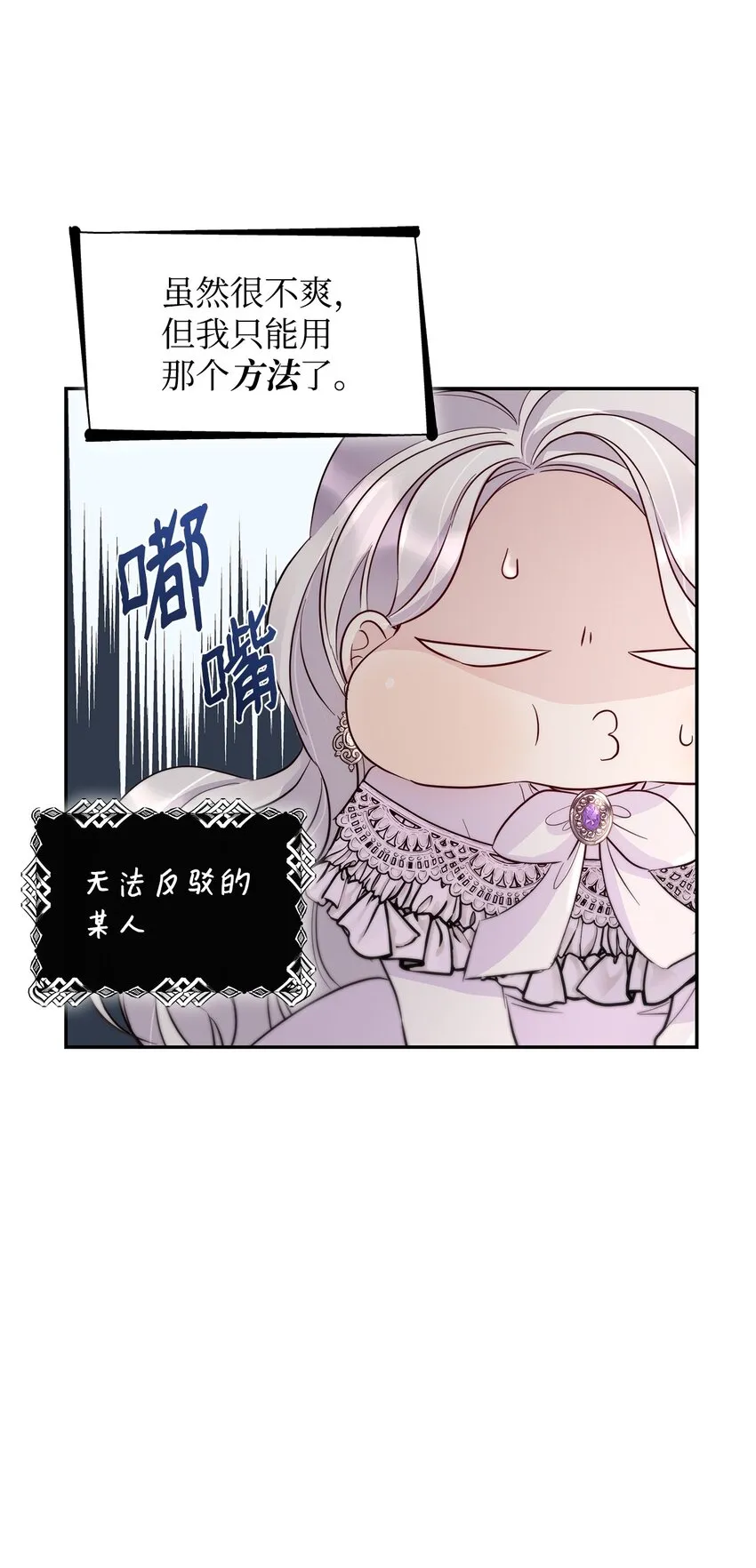 42疑云 第27页