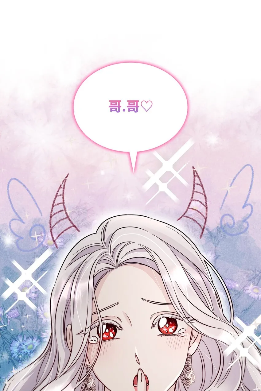 42疑云 第28页