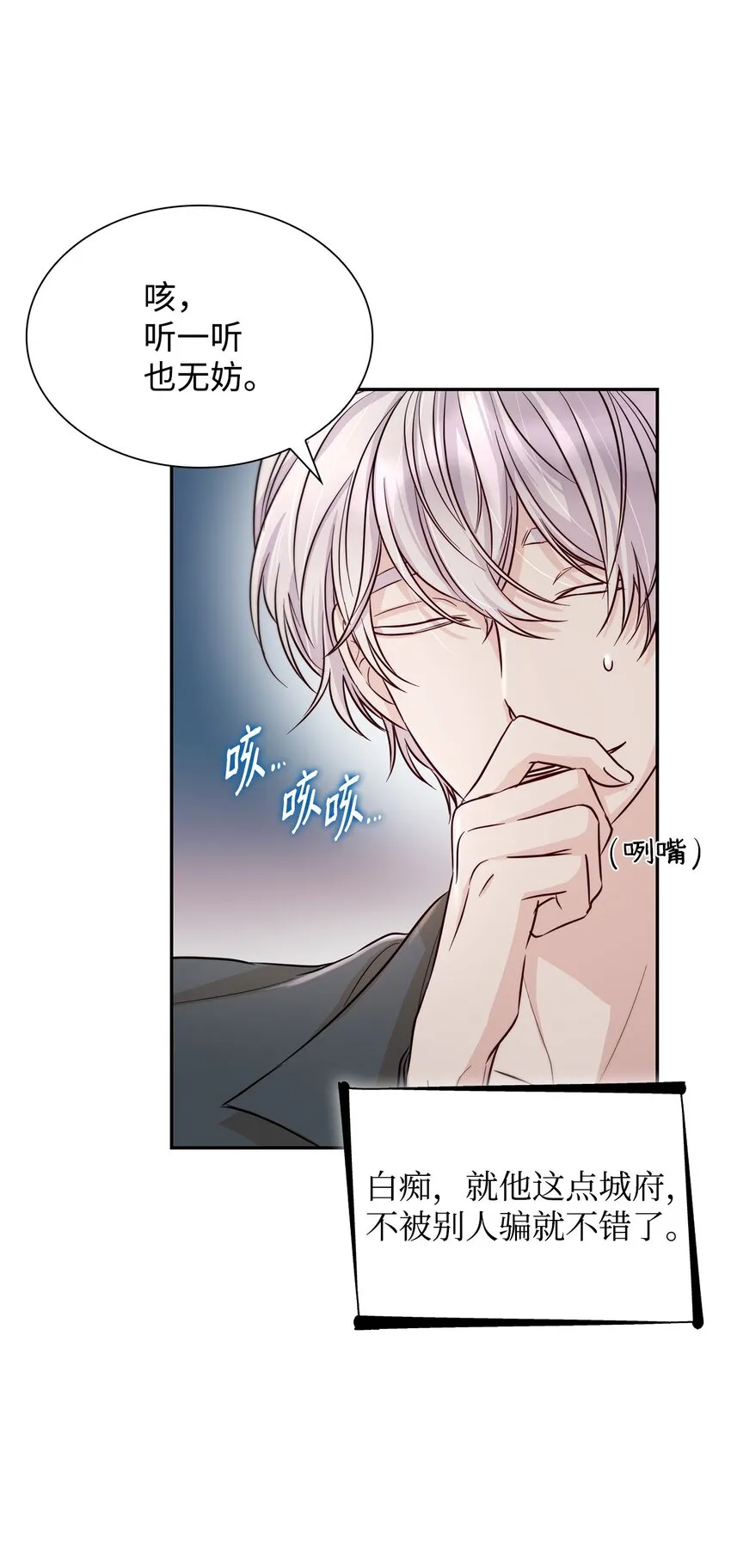 42疑云 第31页