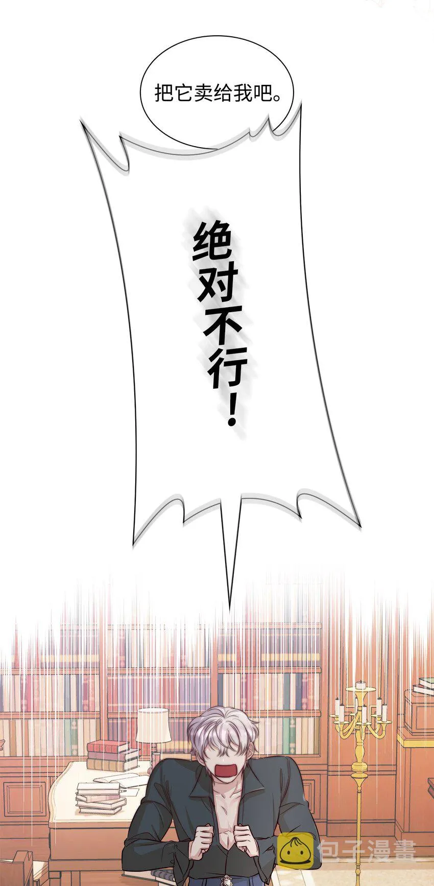 42疑云 第33页