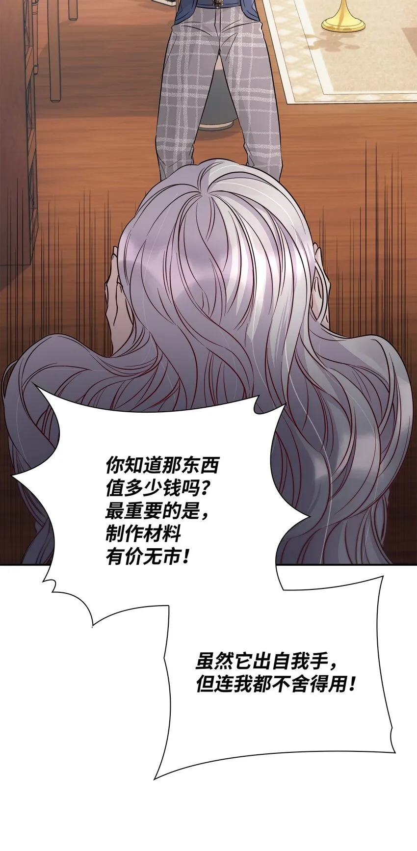 42疑云 第34页