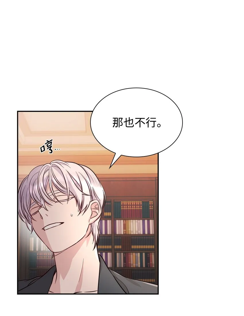 42疑云 第36页