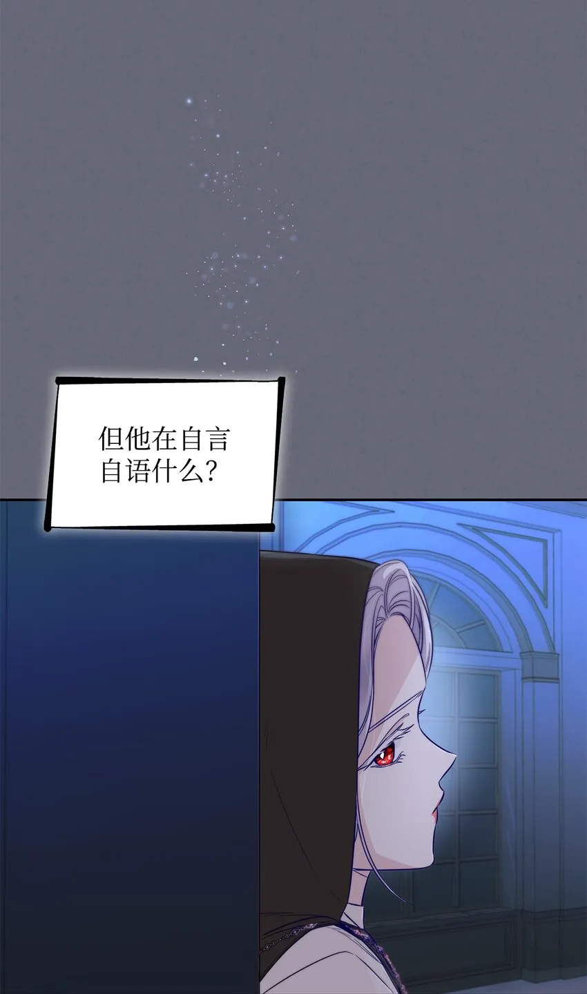 42疑云 第42页