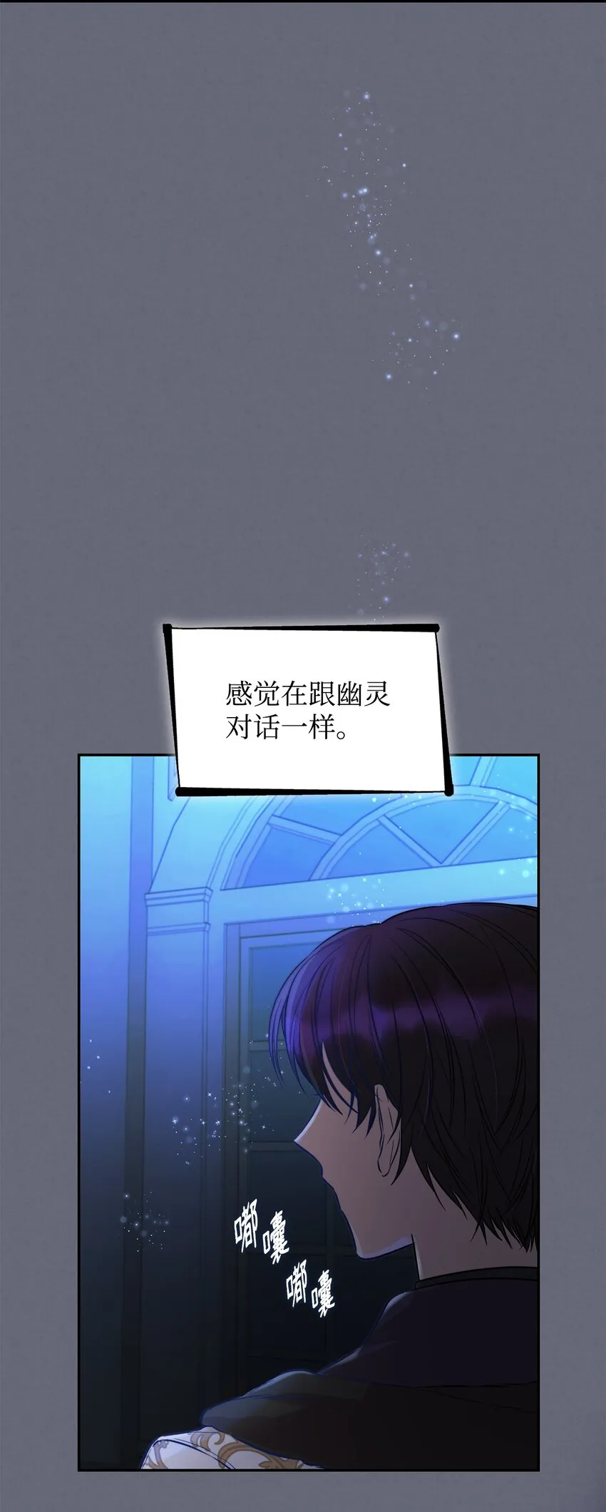 42疑云 第43页