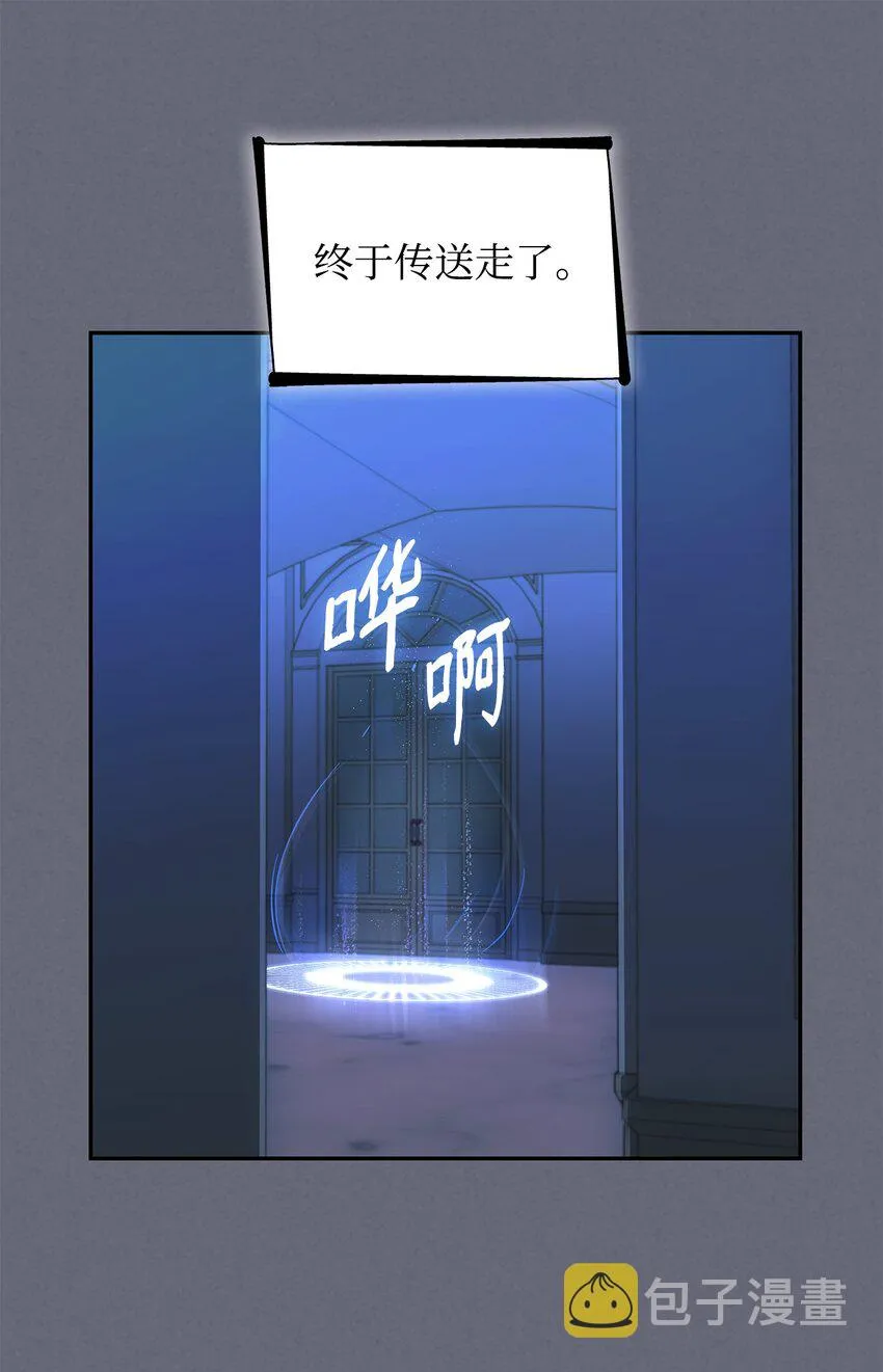 42疑云 第45页