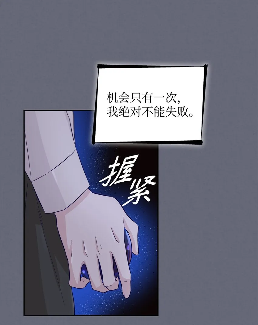 42疑云 第46页