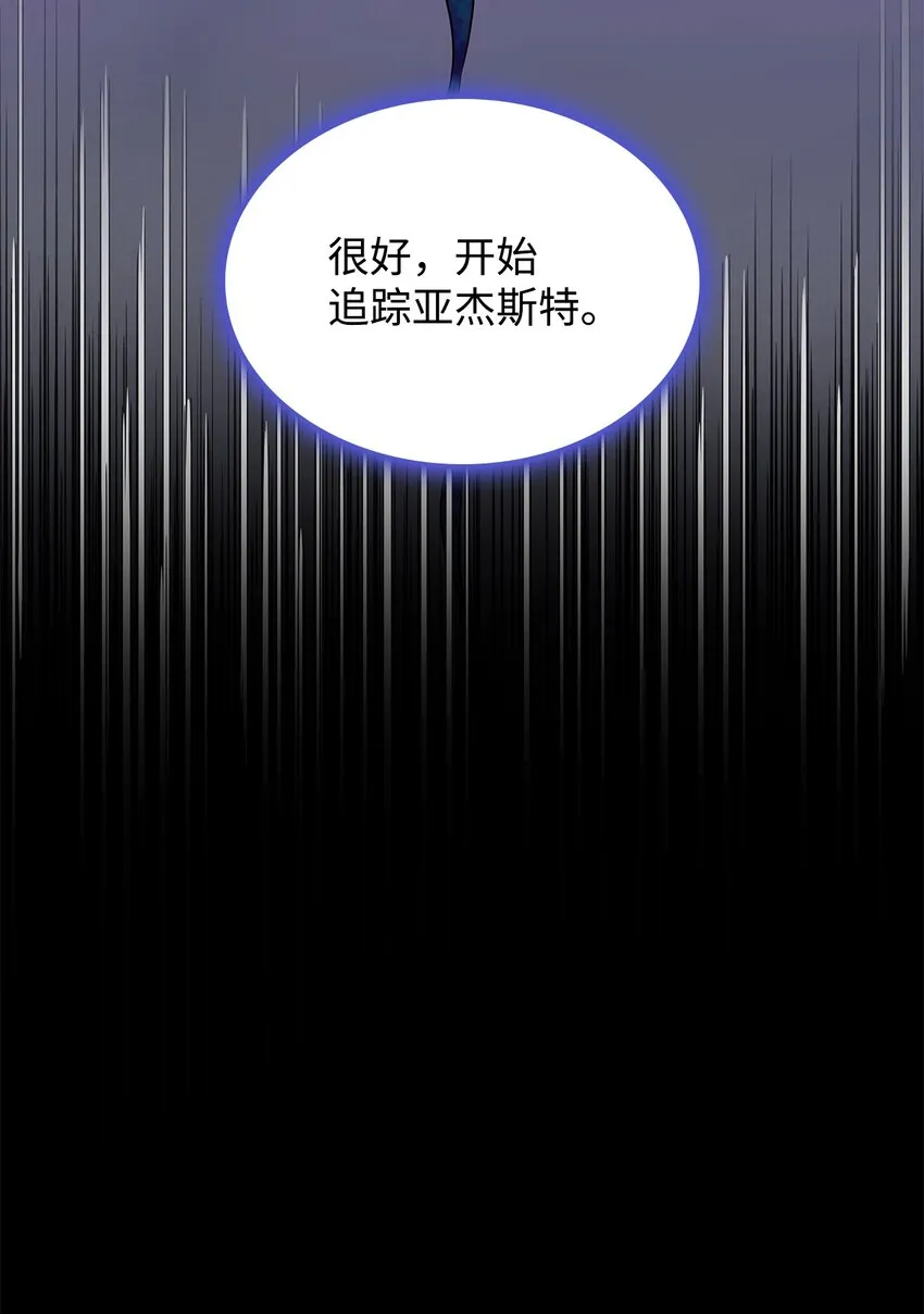42疑云 第49页