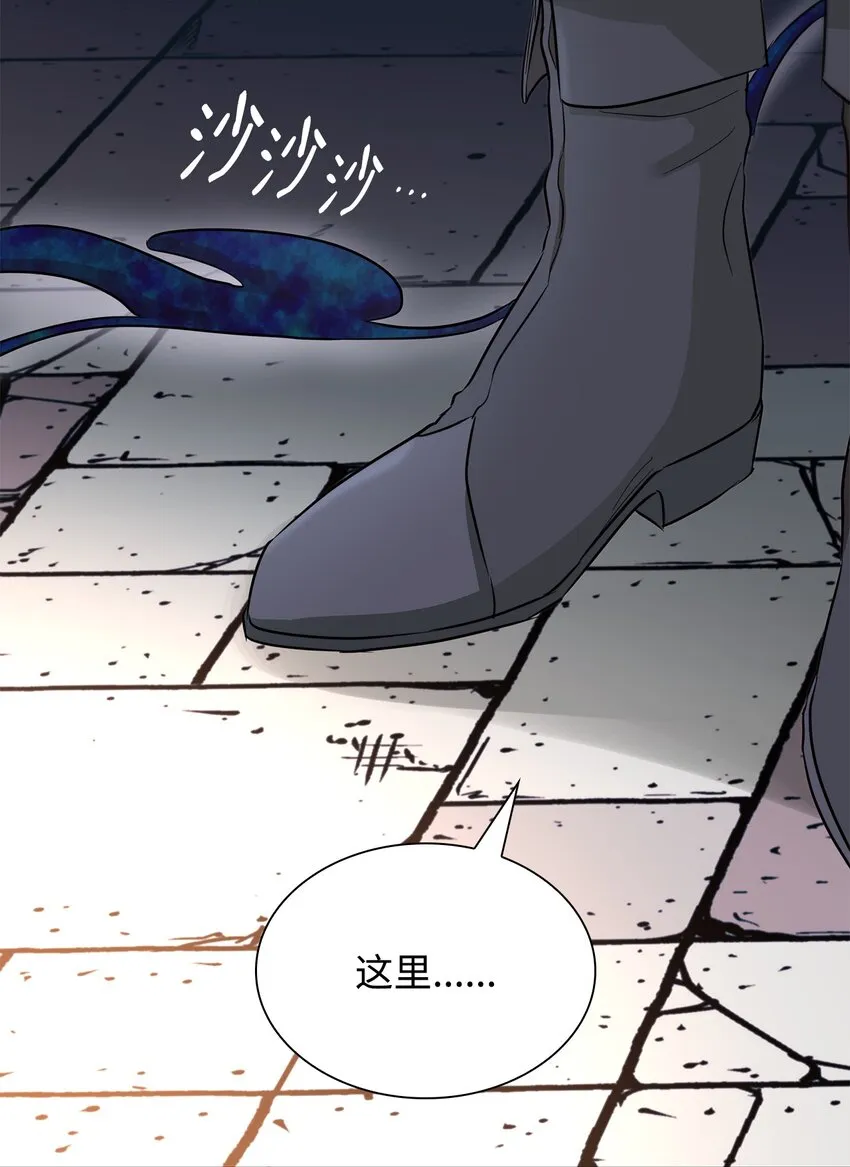 42疑云 第51页