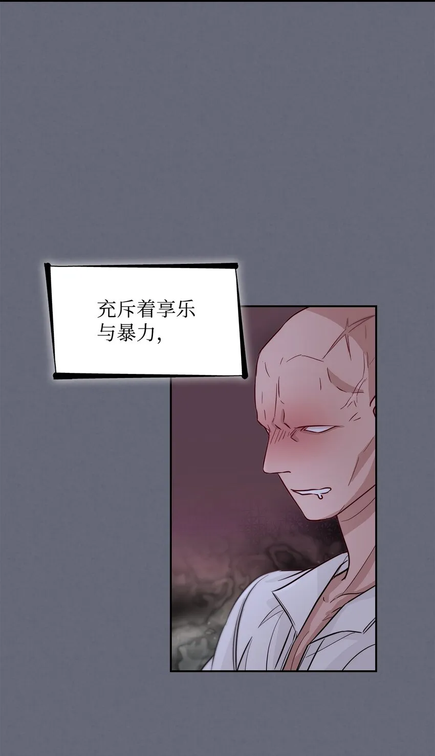 42疑云 第52页