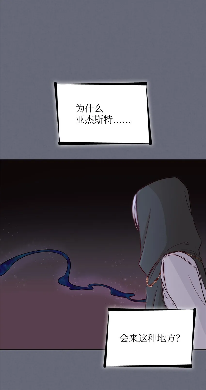 42疑云 第54页