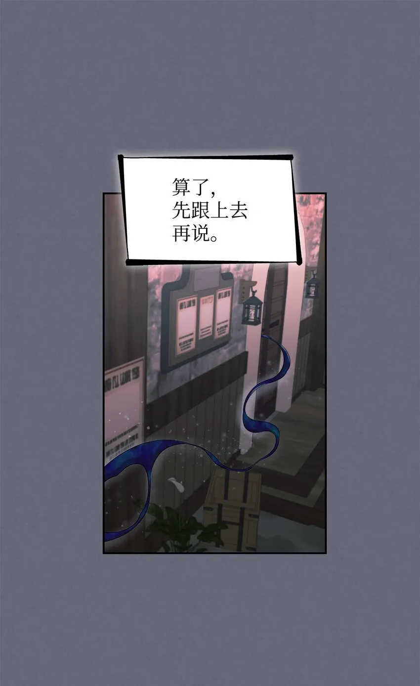 42疑云 第55页