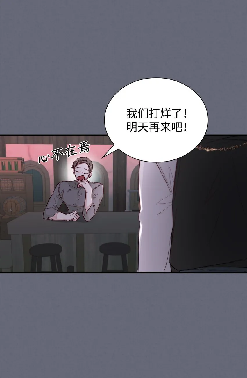 42疑云 第56页