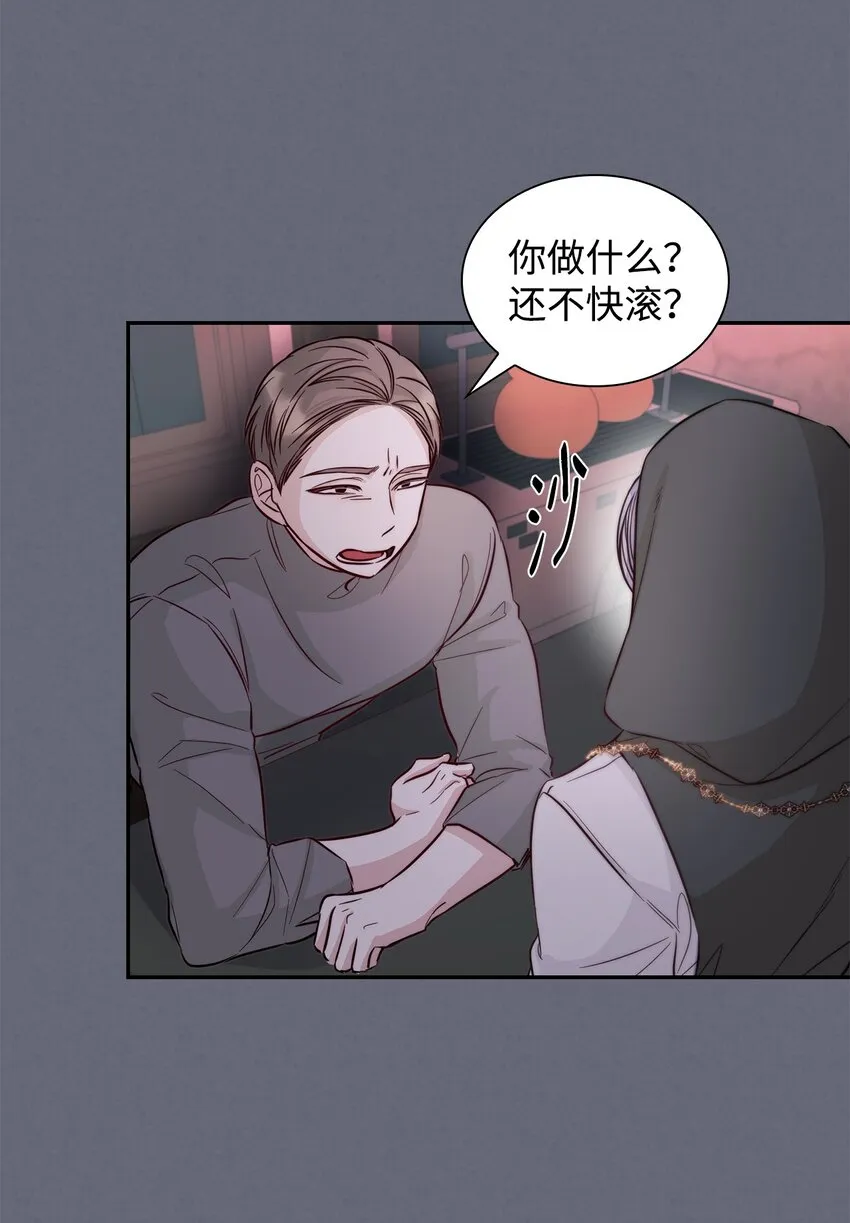 42疑云 第58页