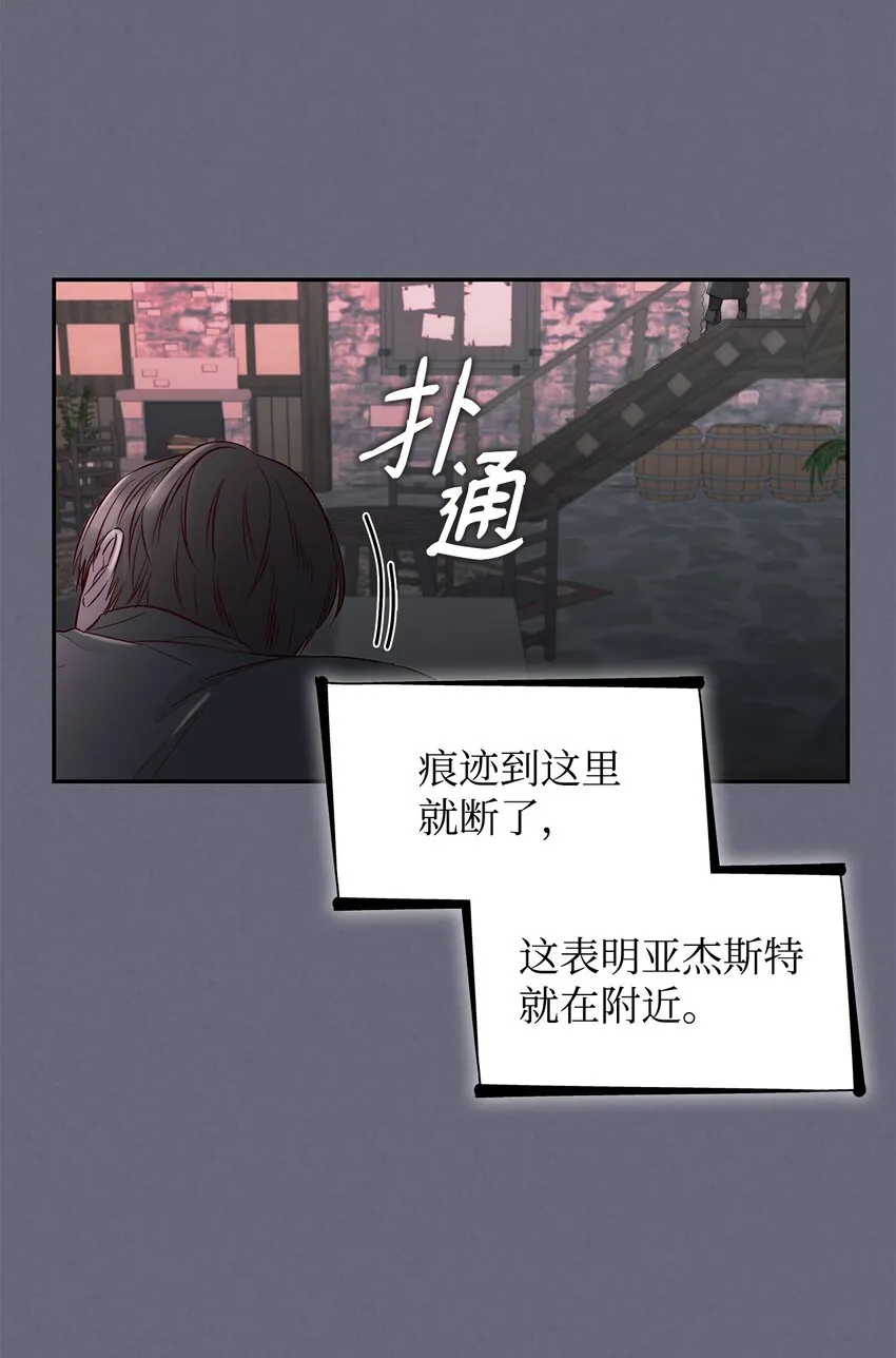42疑云 第61页