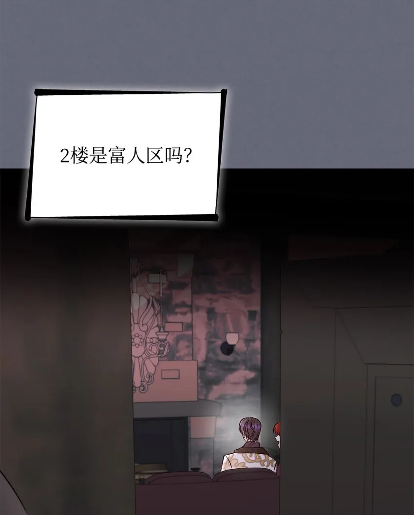 42疑云 第62页