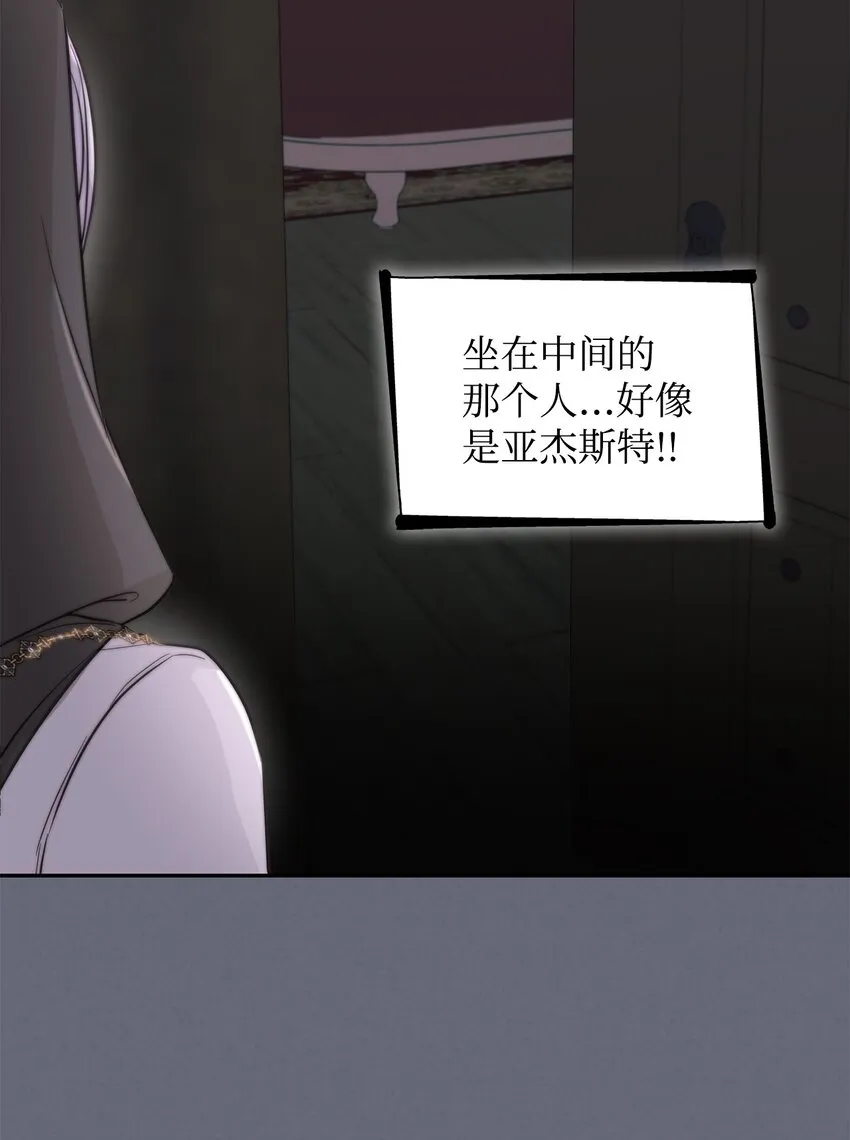 42疑云 第63页