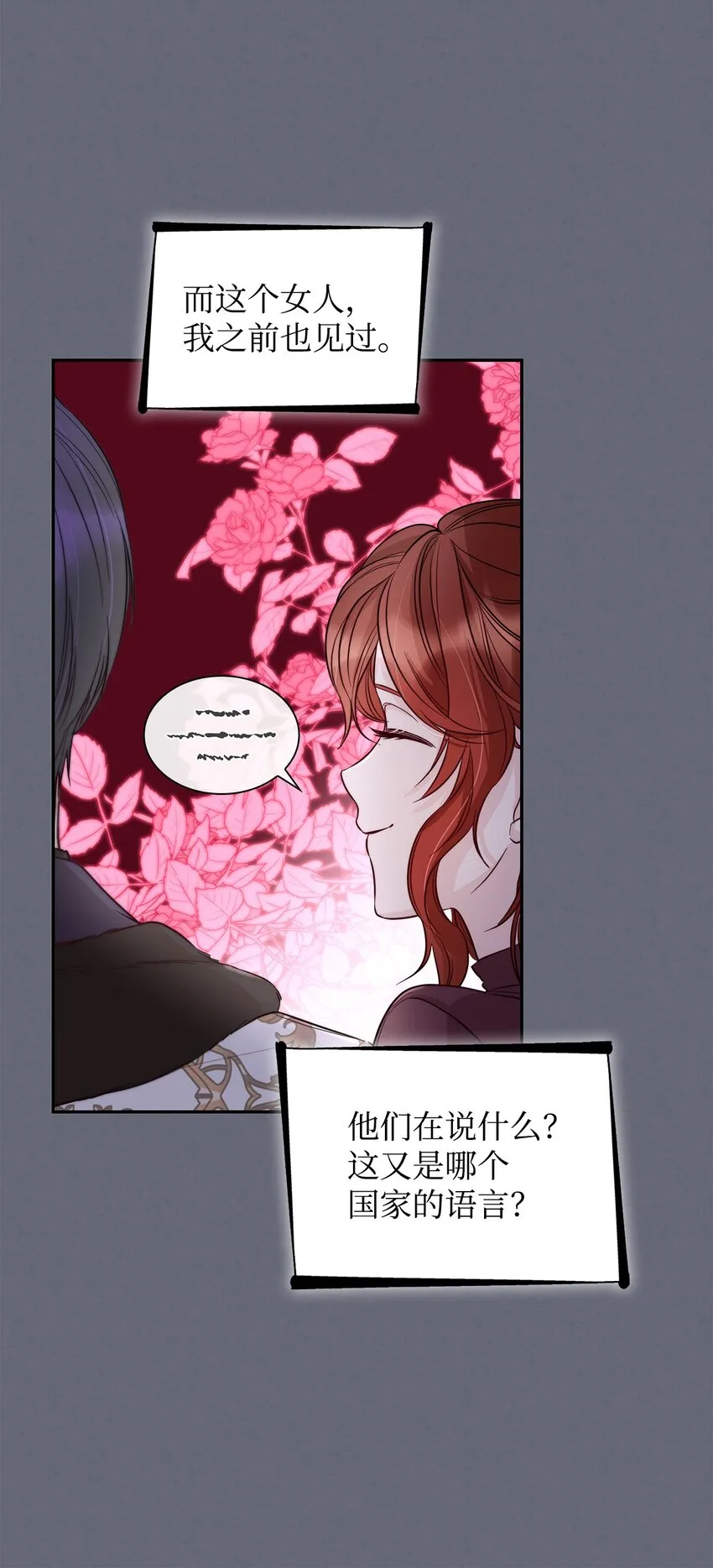 42疑云 第64页