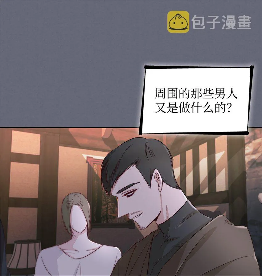 42疑云 第65页