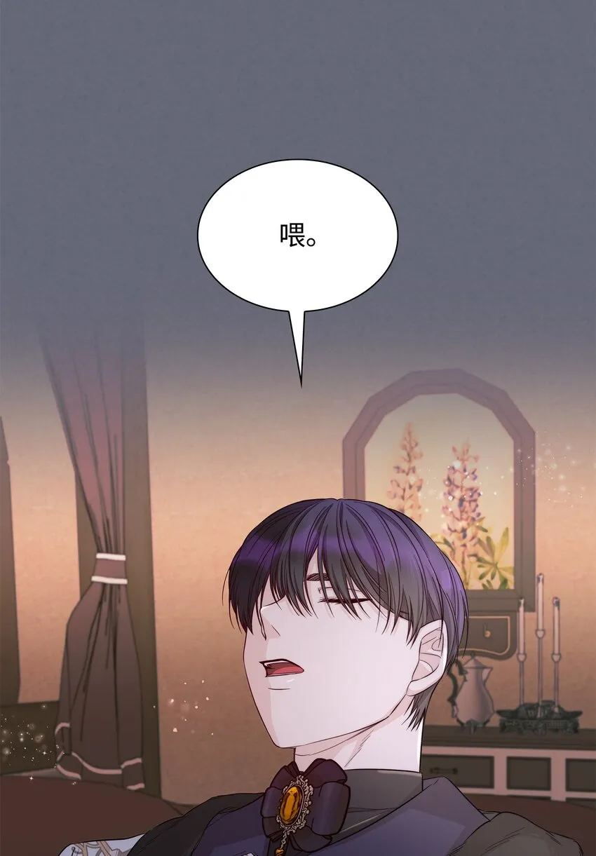 42疑云 第67页