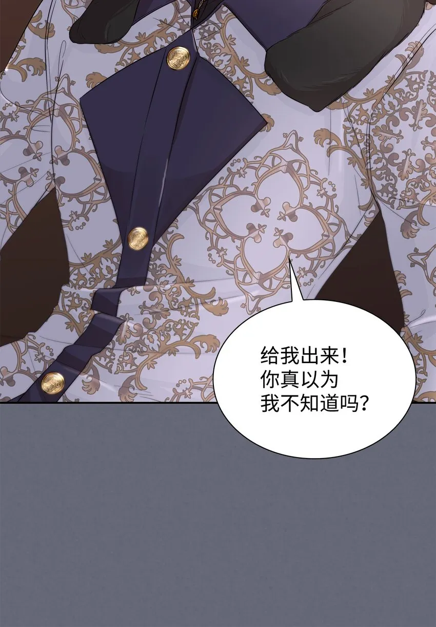 42疑云 第68页