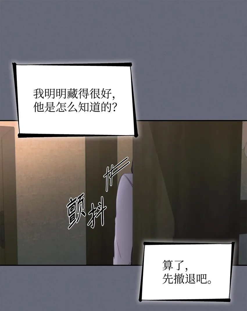 42疑云 第69页