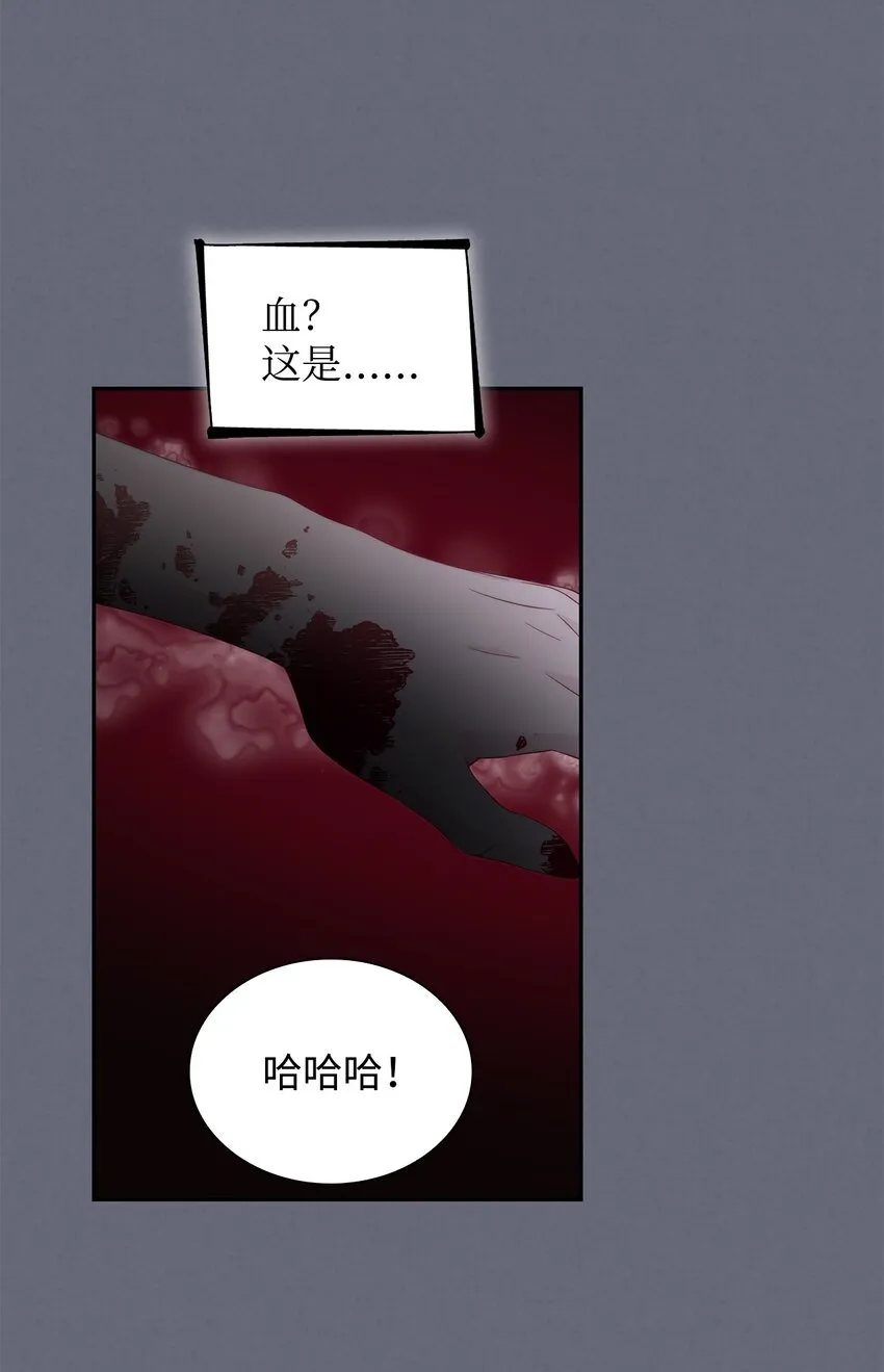42疑云 第71页