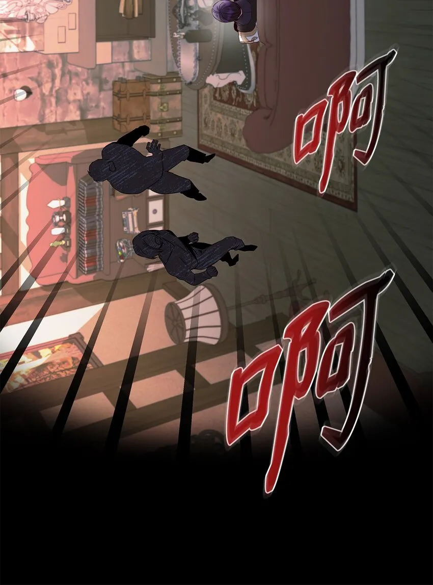 42疑云 第74页