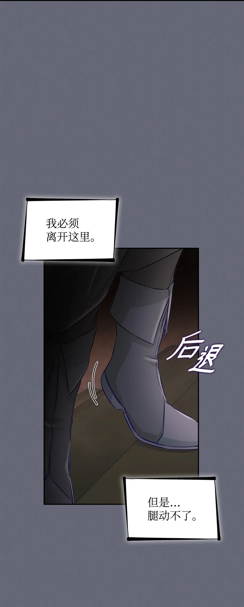 42疑云 第78页