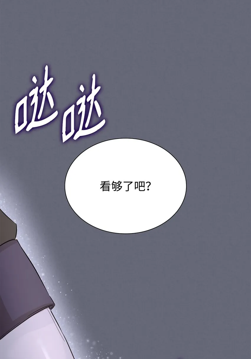 42疑云 第79页