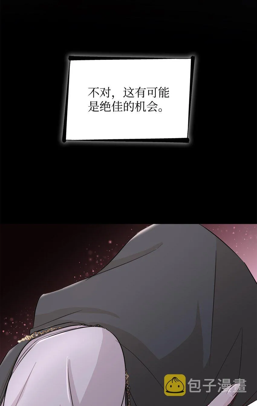 42疑云 第81页