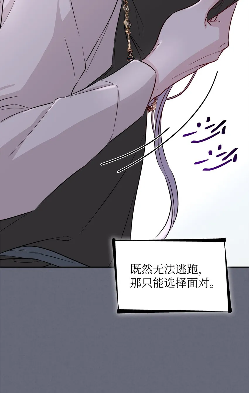42疑云 第82页