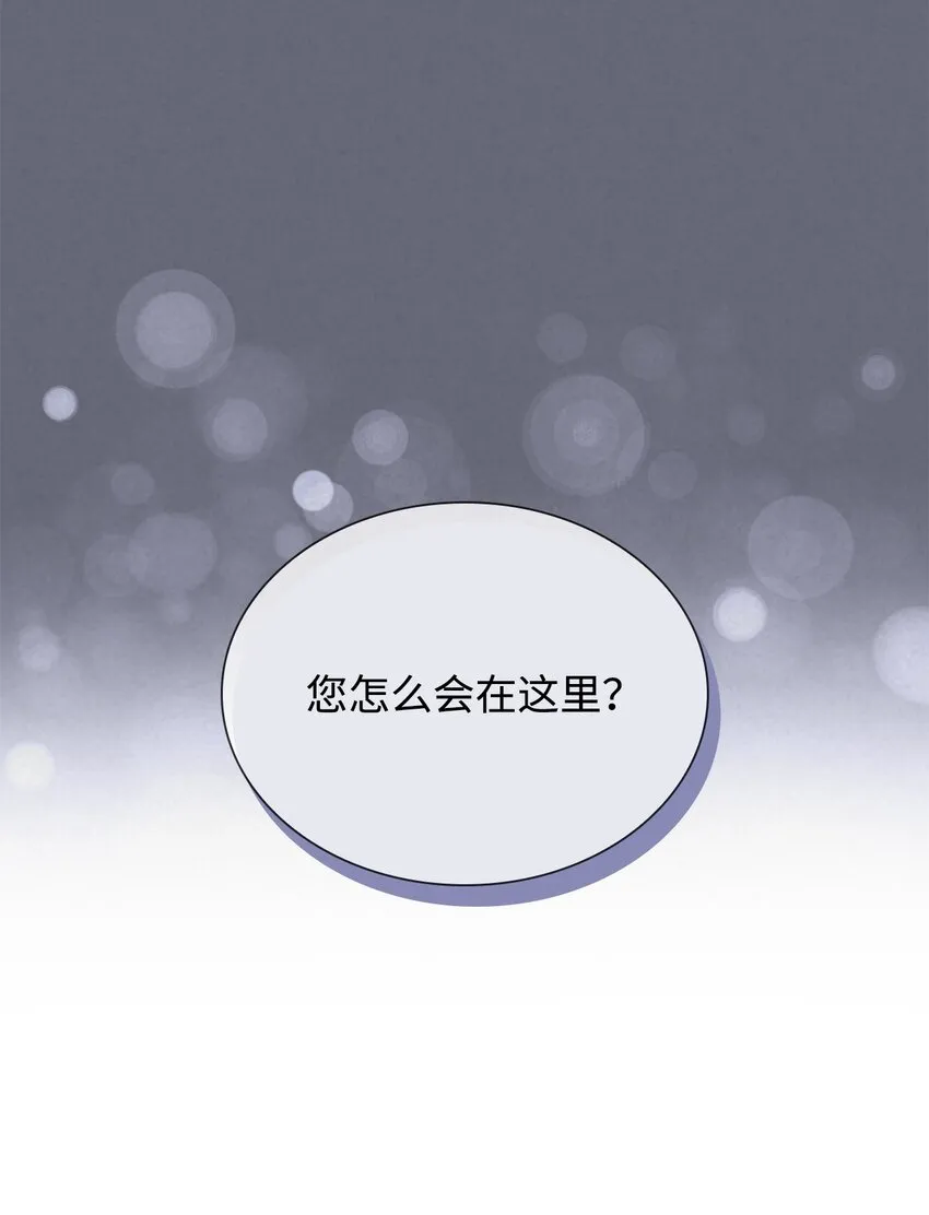 42疑云 第83页