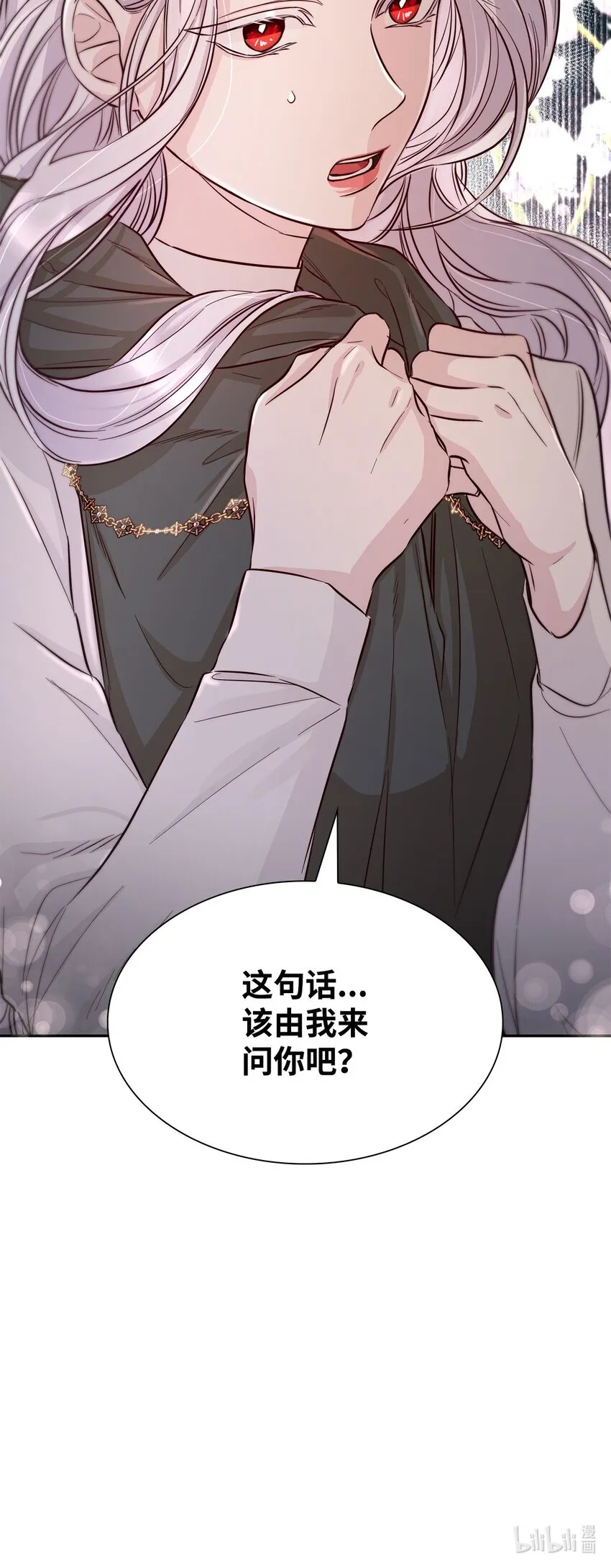 42疑云 第85页