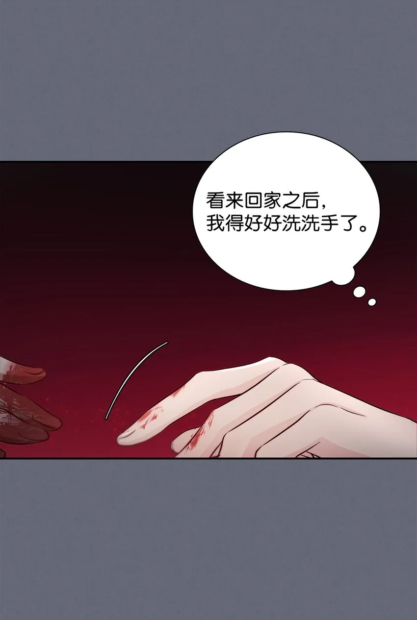 43笼中之鸟 第10页