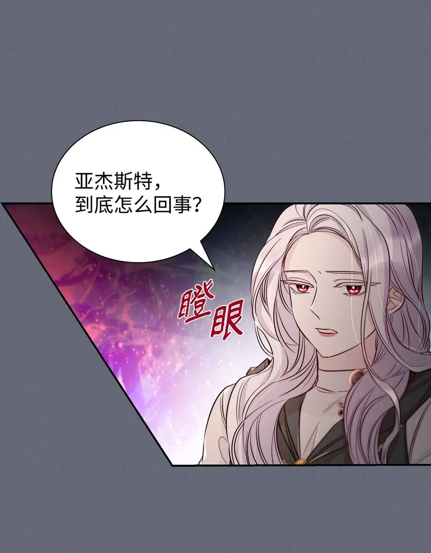 43笼中之鸟 第15页