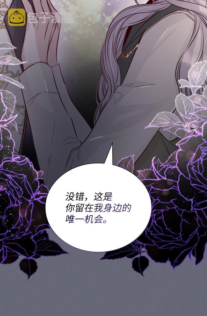 43笼中之鸟 第23页