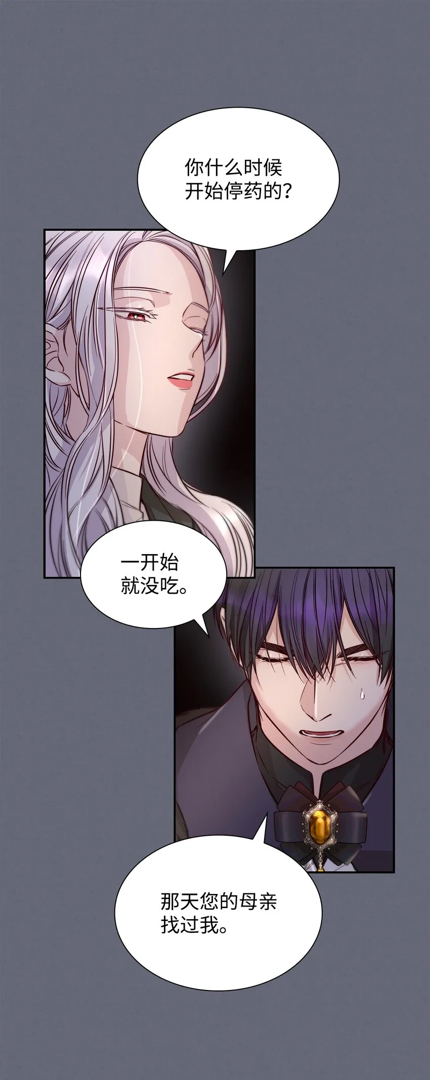 43笼中之鸟 第39页