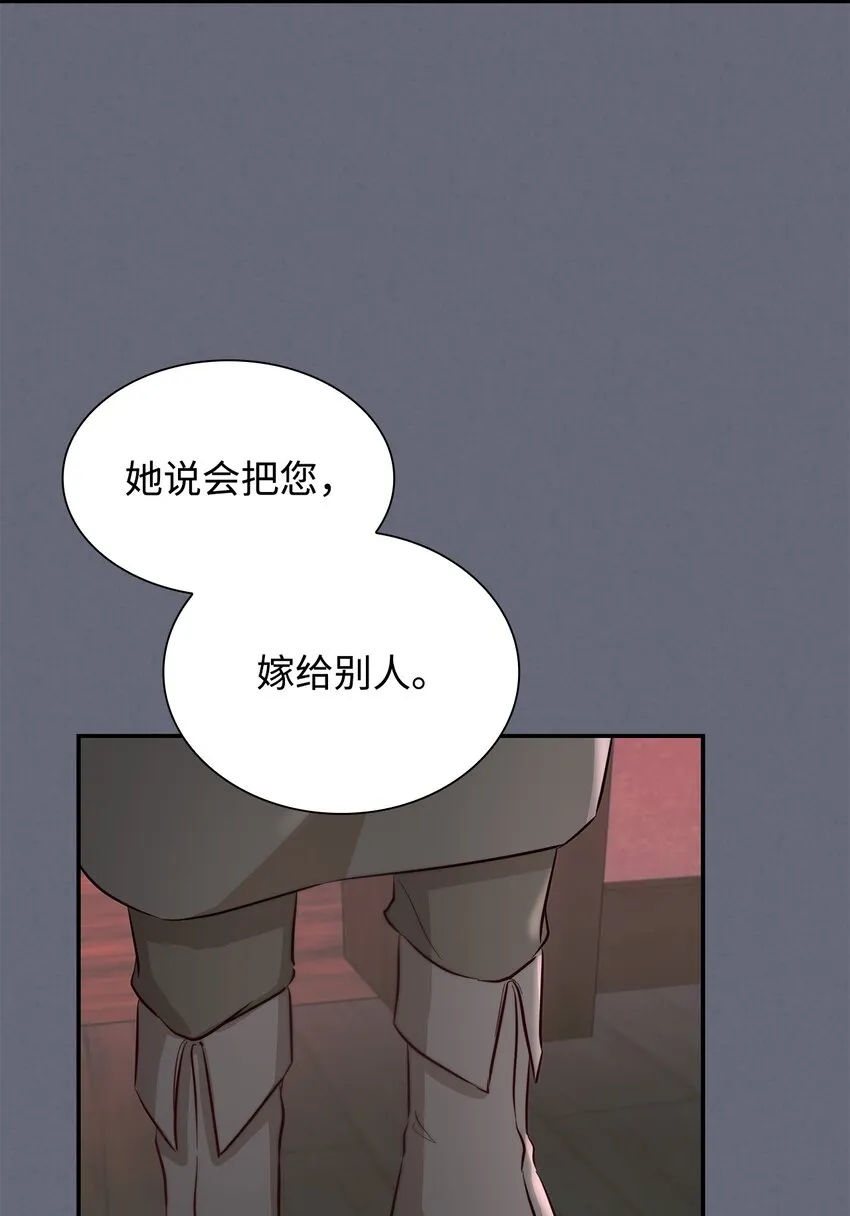 43笼中之鸟 第41页