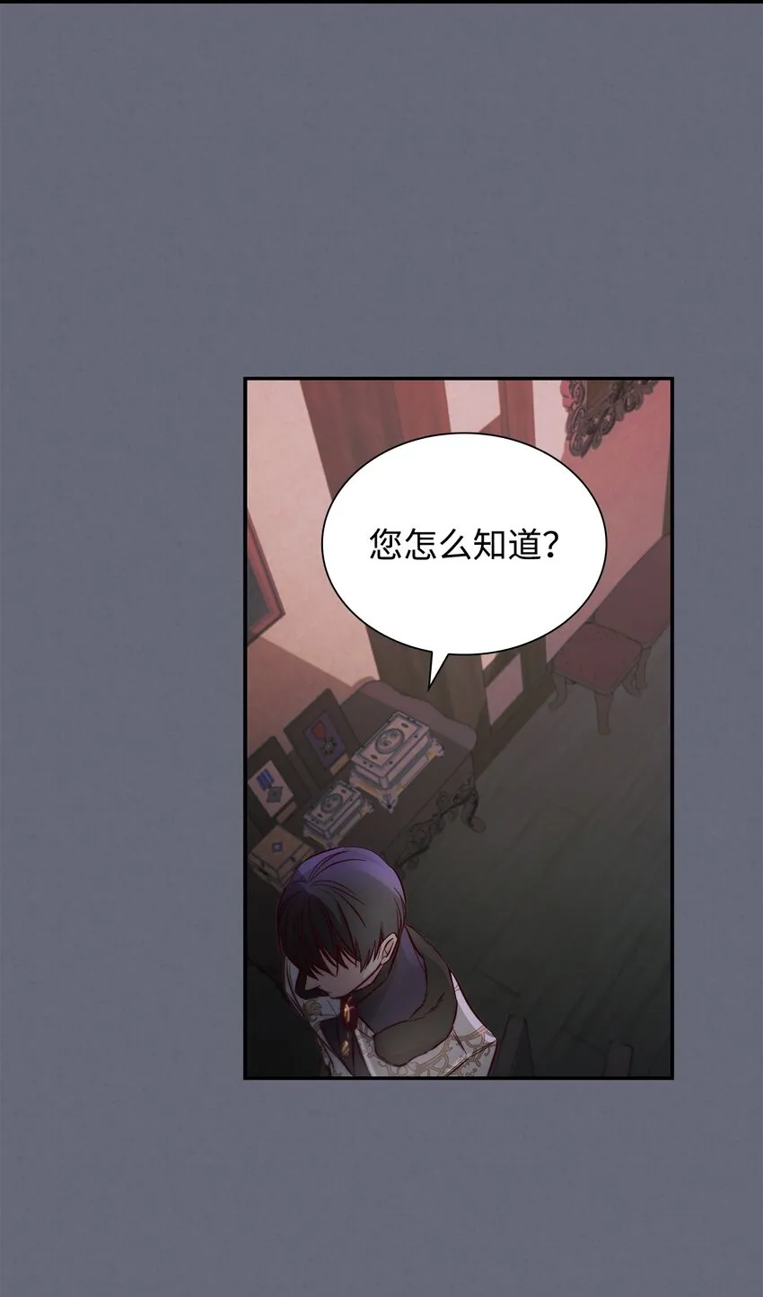 43笼中之鸟 第46页