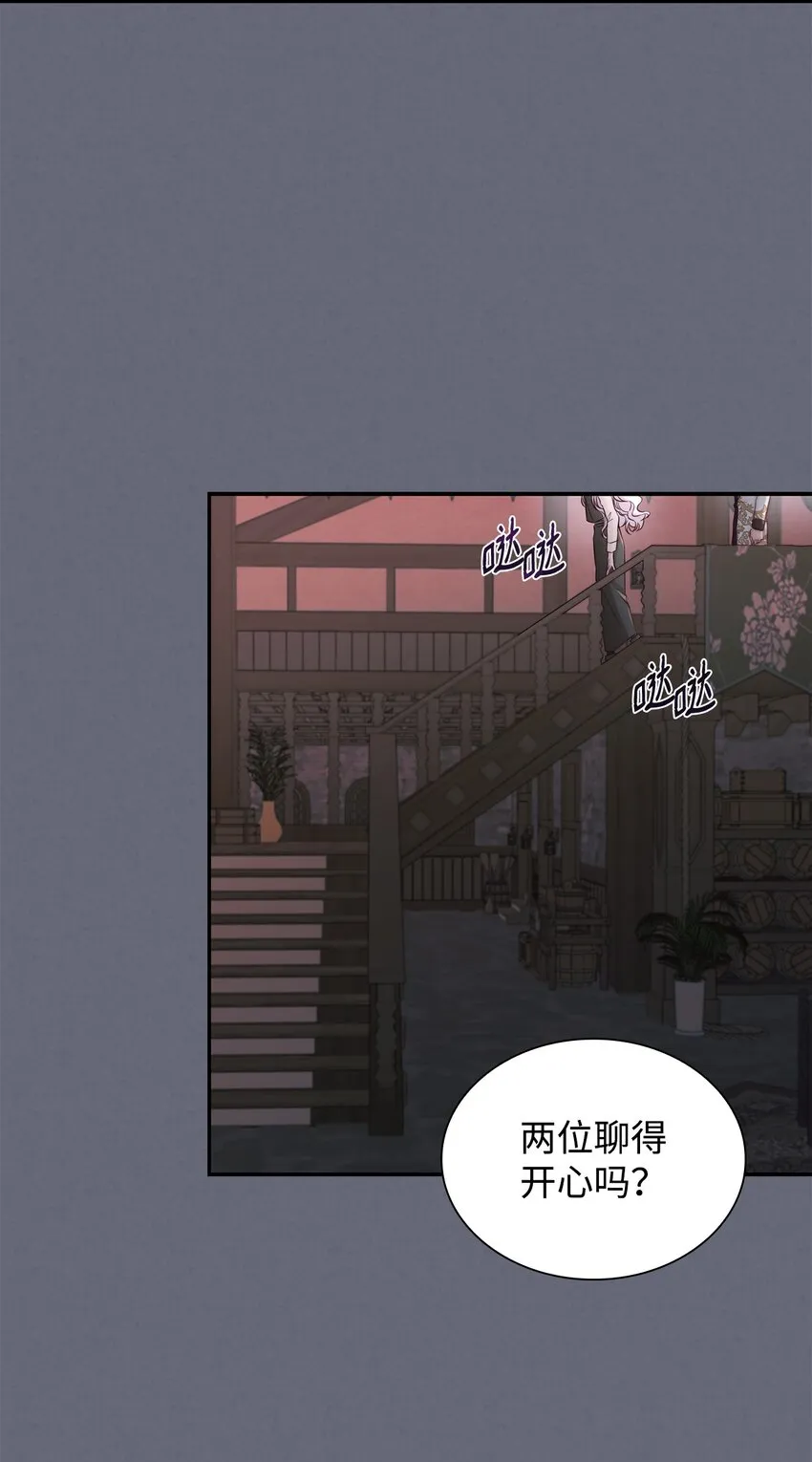43笼中之鸟 第60页