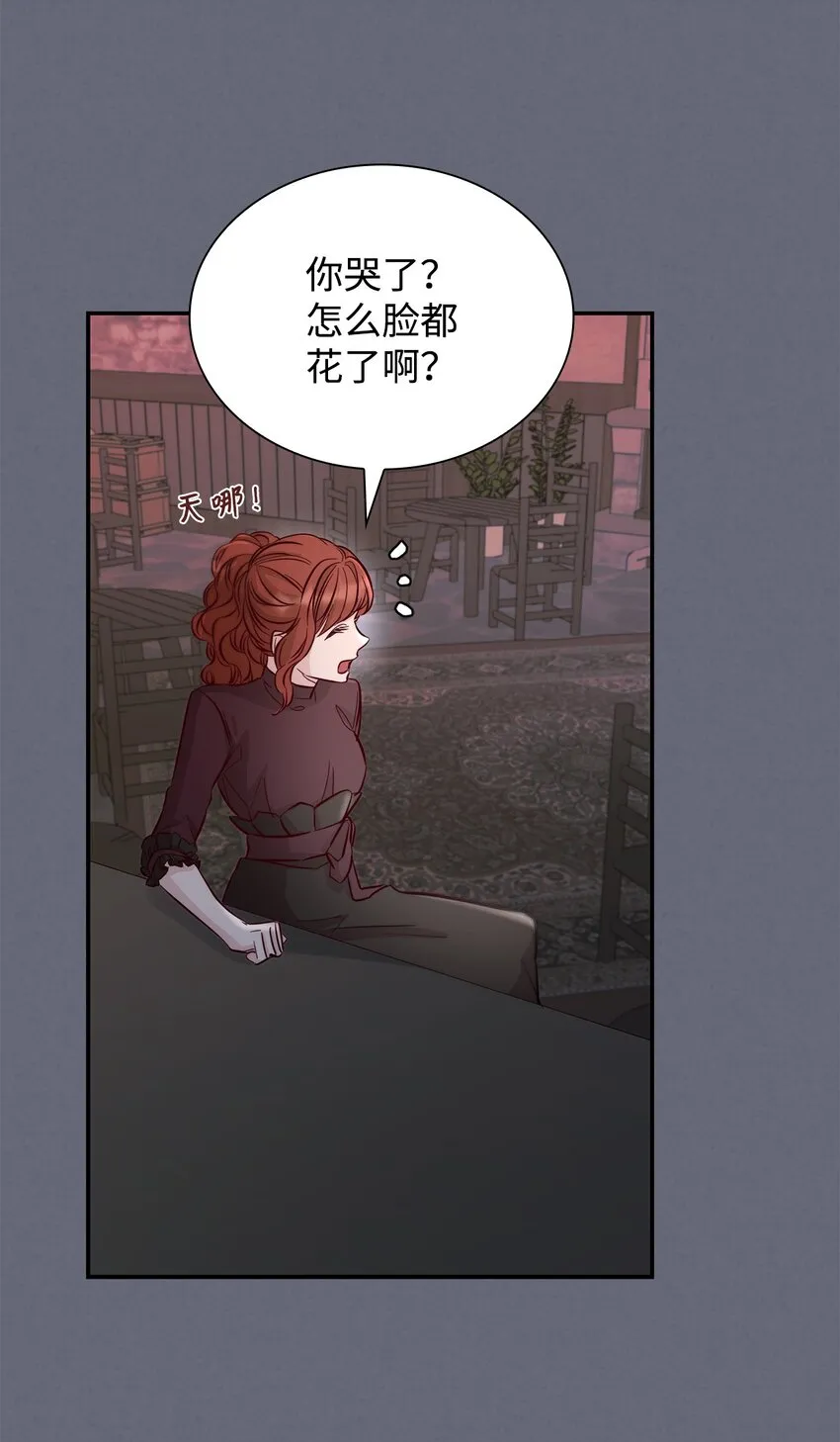 43笼中之鸟 第61页
